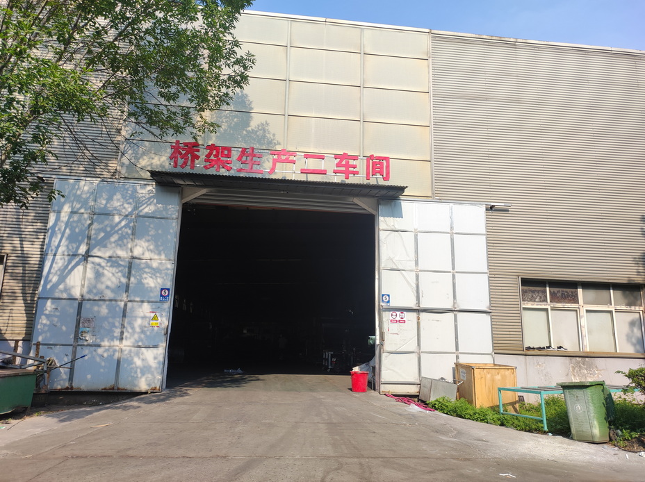 桥架二车间